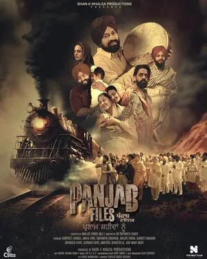 Poster-Panjab-Files