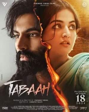 poster tabaah