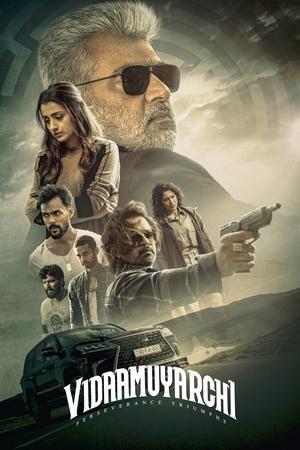 vidaamuyarchi poster image